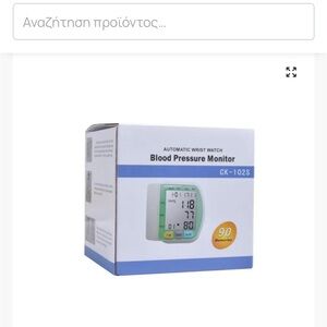 Automatic Wrist Watch Blood Pressure Monitor CK_102S